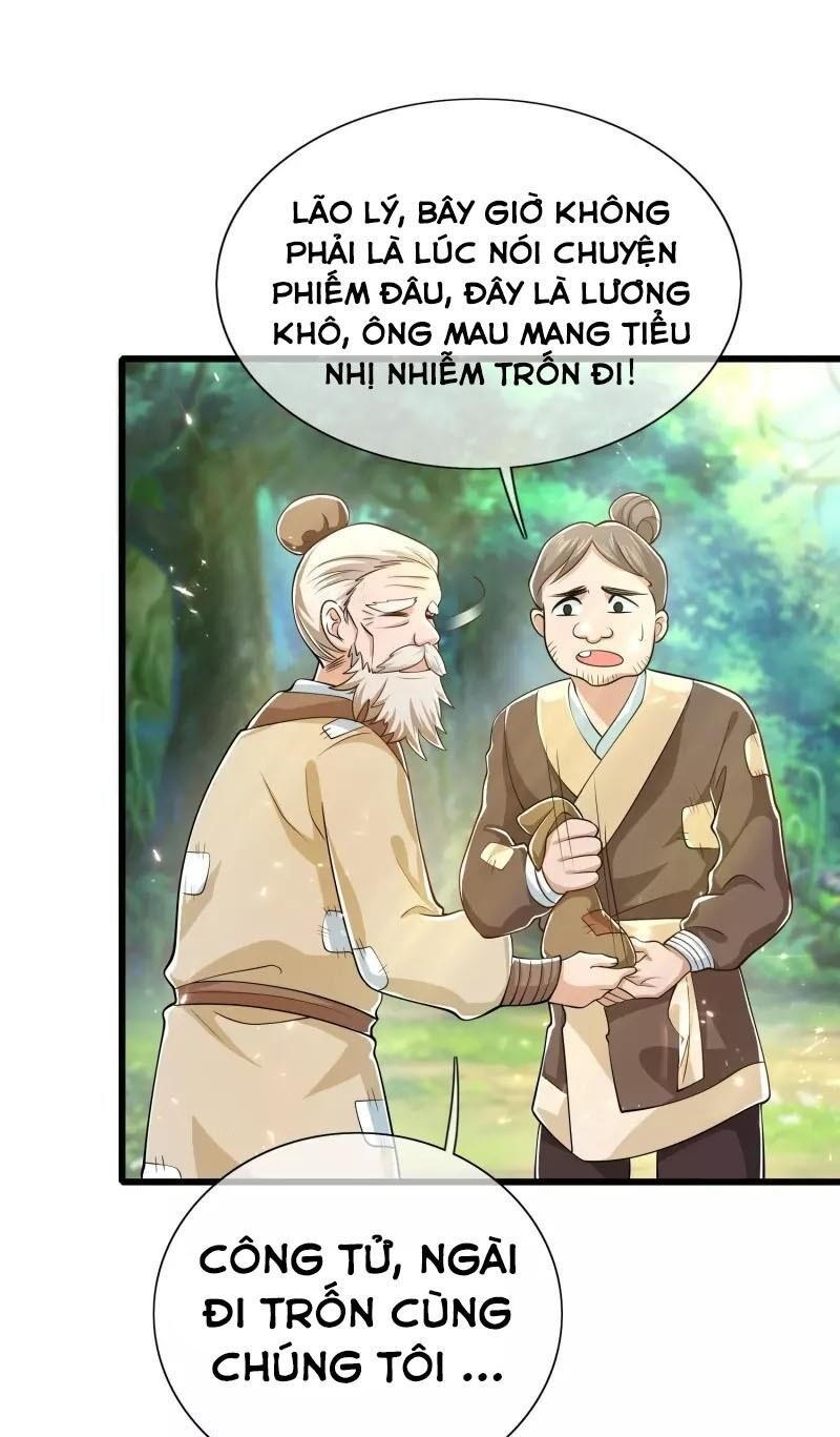 Hài Đế Vi Tôn