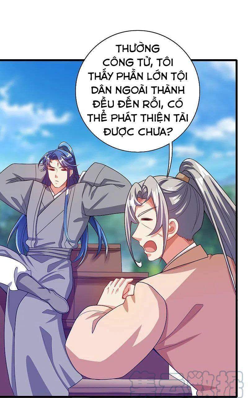 Hài Đế Vi Tôn