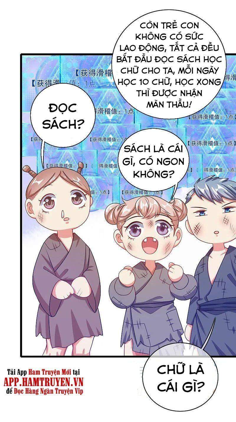 Hài Đế Vi Tôn