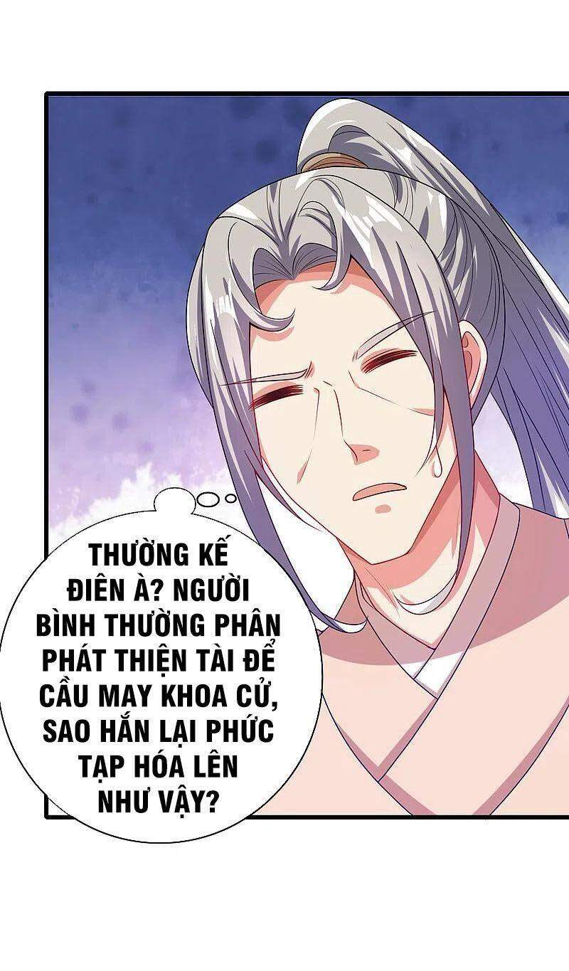 Hài Đế Vi Tôn