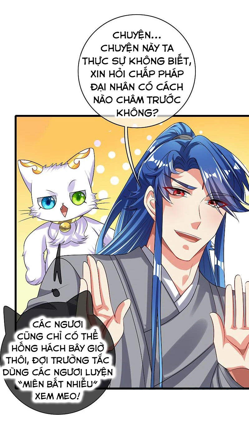 Hài Đế Vi Tôn