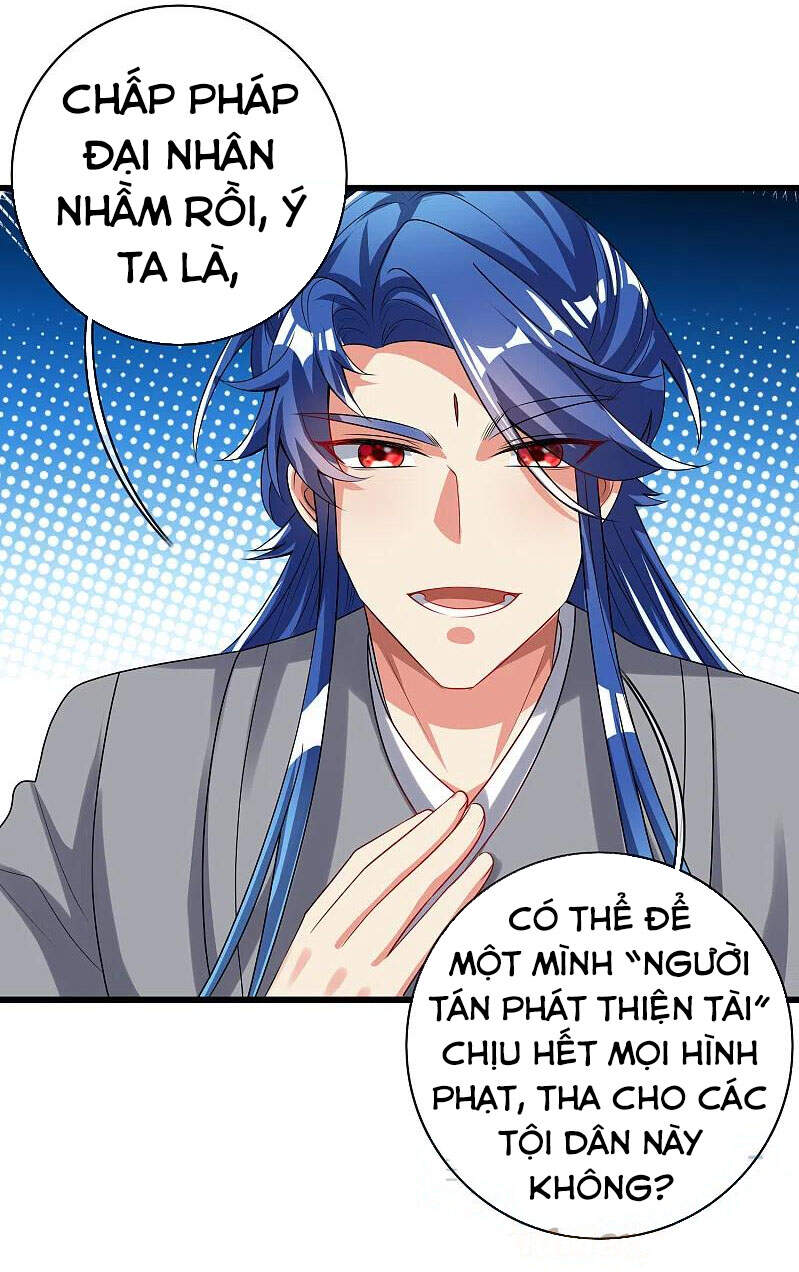 Hài Đế Vi Tôn