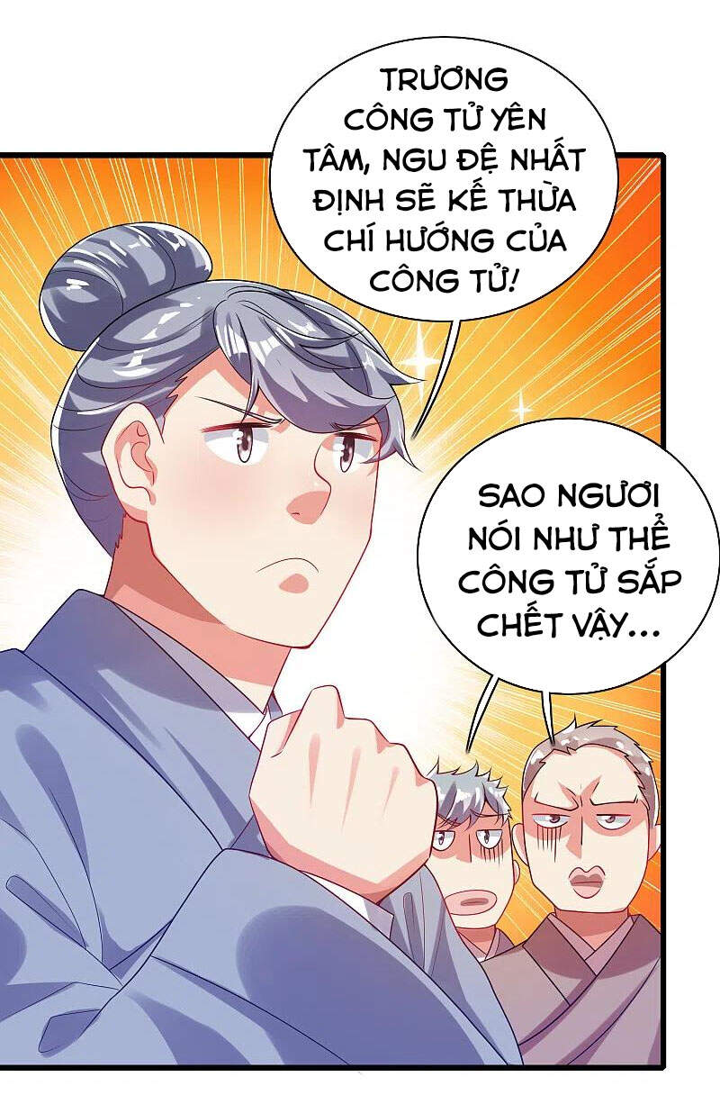 Hài Đế Vi Tôn