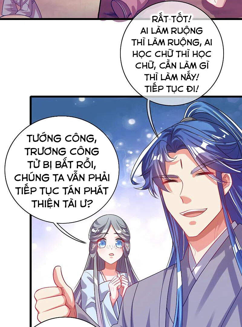 Hài Đế Vi Tôn
