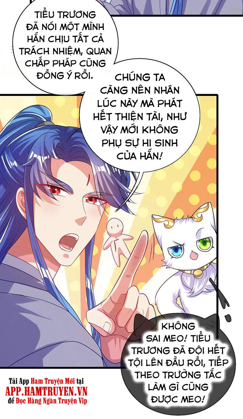 Hài Đế Vi Tôn