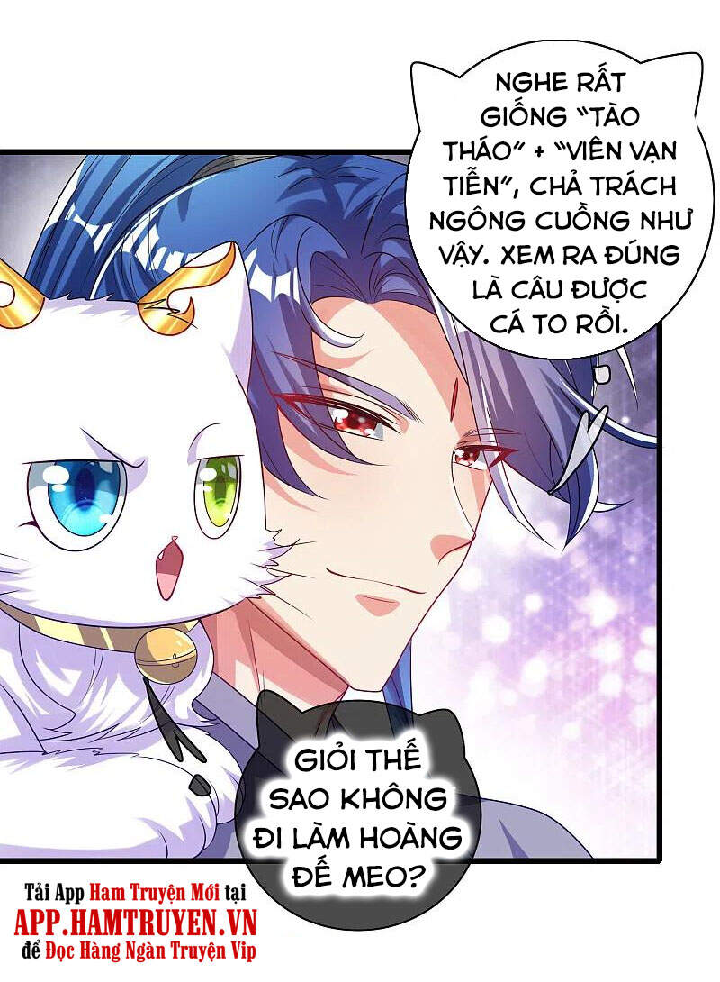 Hài Đế Vi Tôn