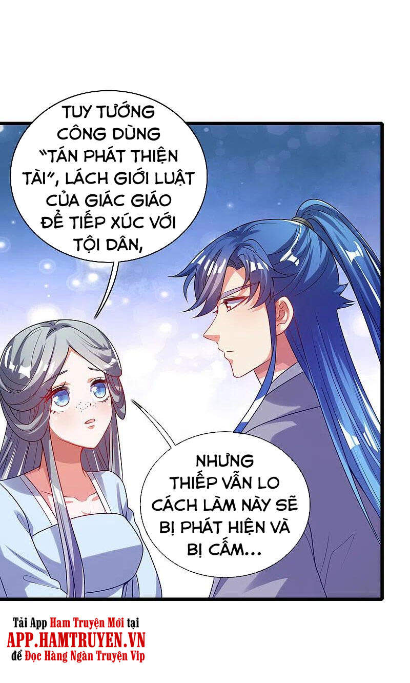 Hài Đế Vi Tôn