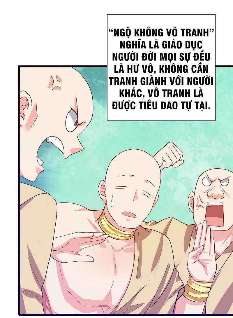 Hài Đế Vi Tôn
