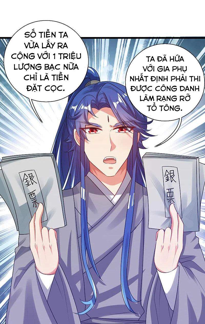 Hài Đế Vi Tôn
