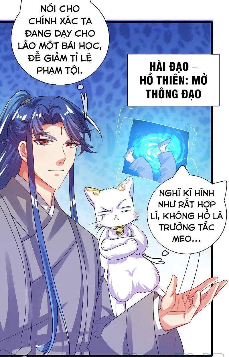 Hài Đế Vi Tôn