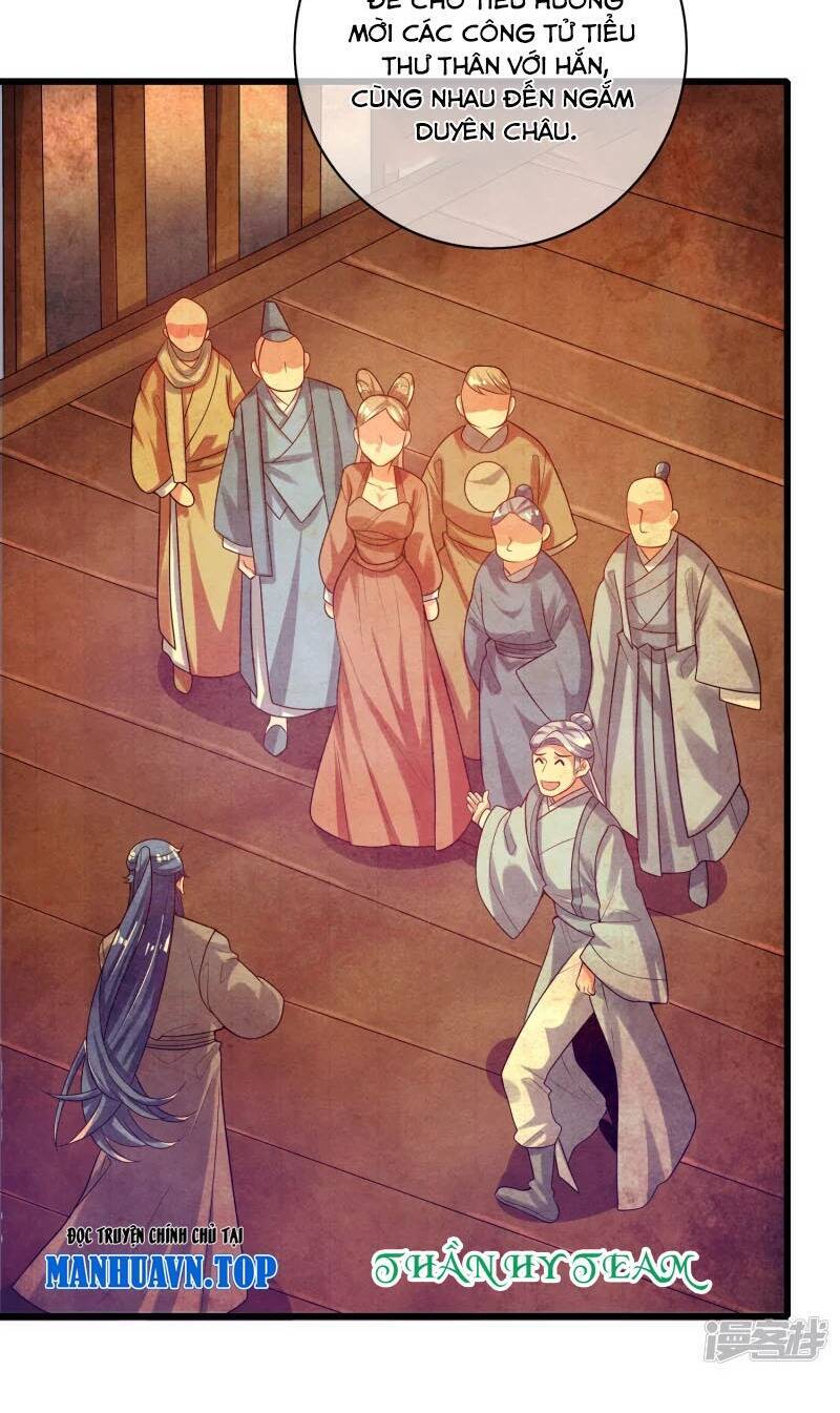 Hài Đế Vi Tôn