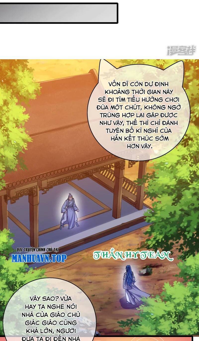Hài Đế Vi Tôn