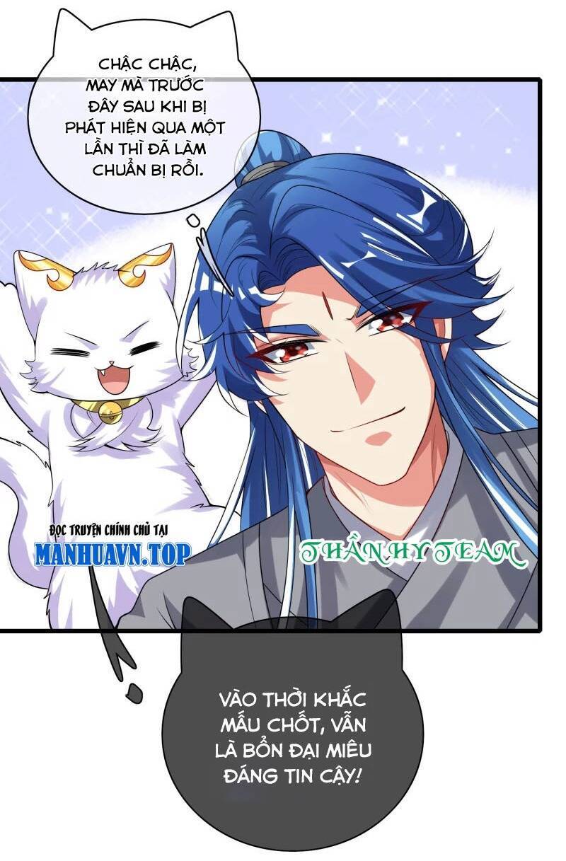 Hài Đế Vi Tôn