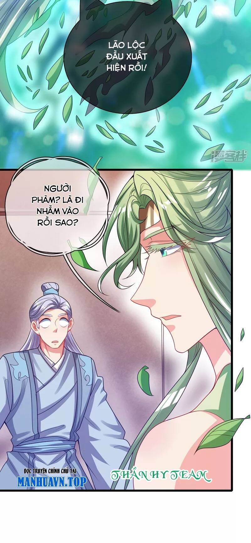 Hài Đế Vi Tôn