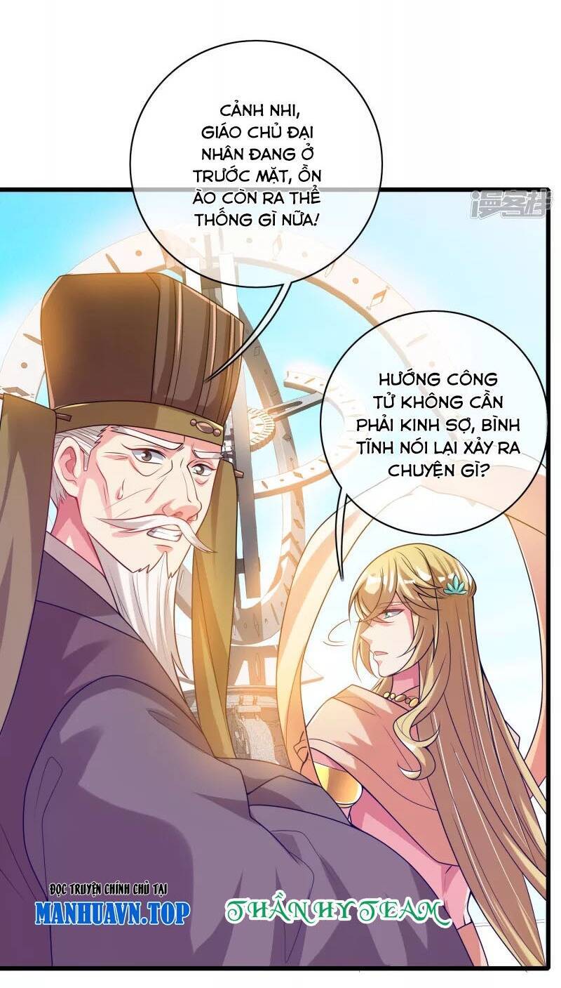 Hài Đế Vi Tôn