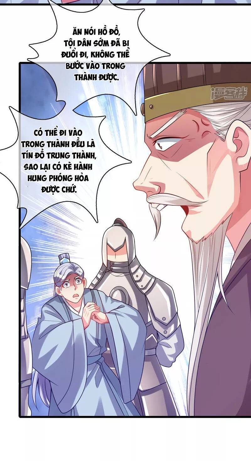 Hài Đế Vi Tôn