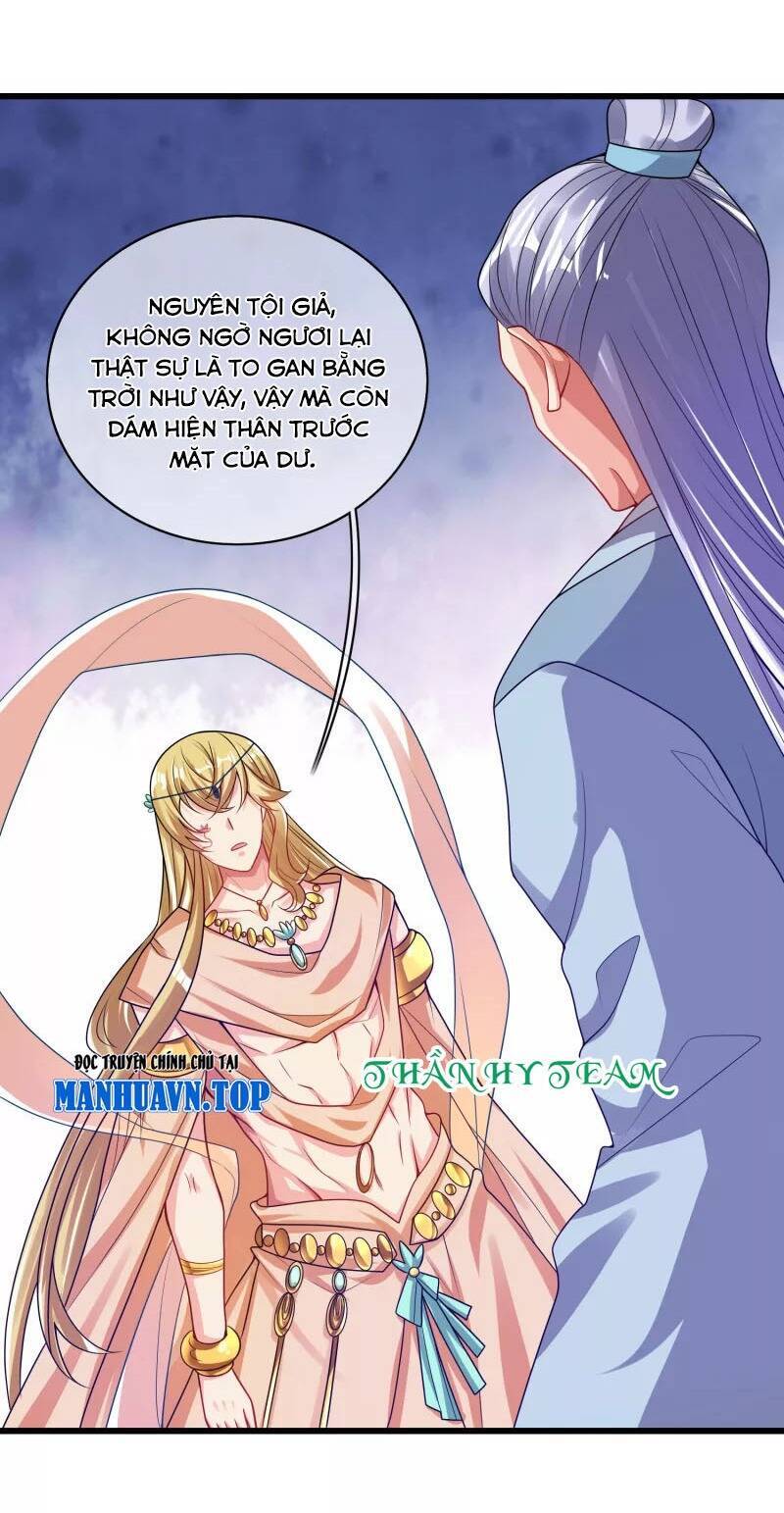 Hài Đế Vi Tôn