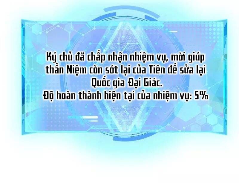 Hài Đế Vi Tôn