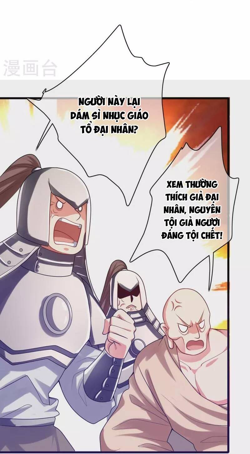 Hài Đế Vi Tôn