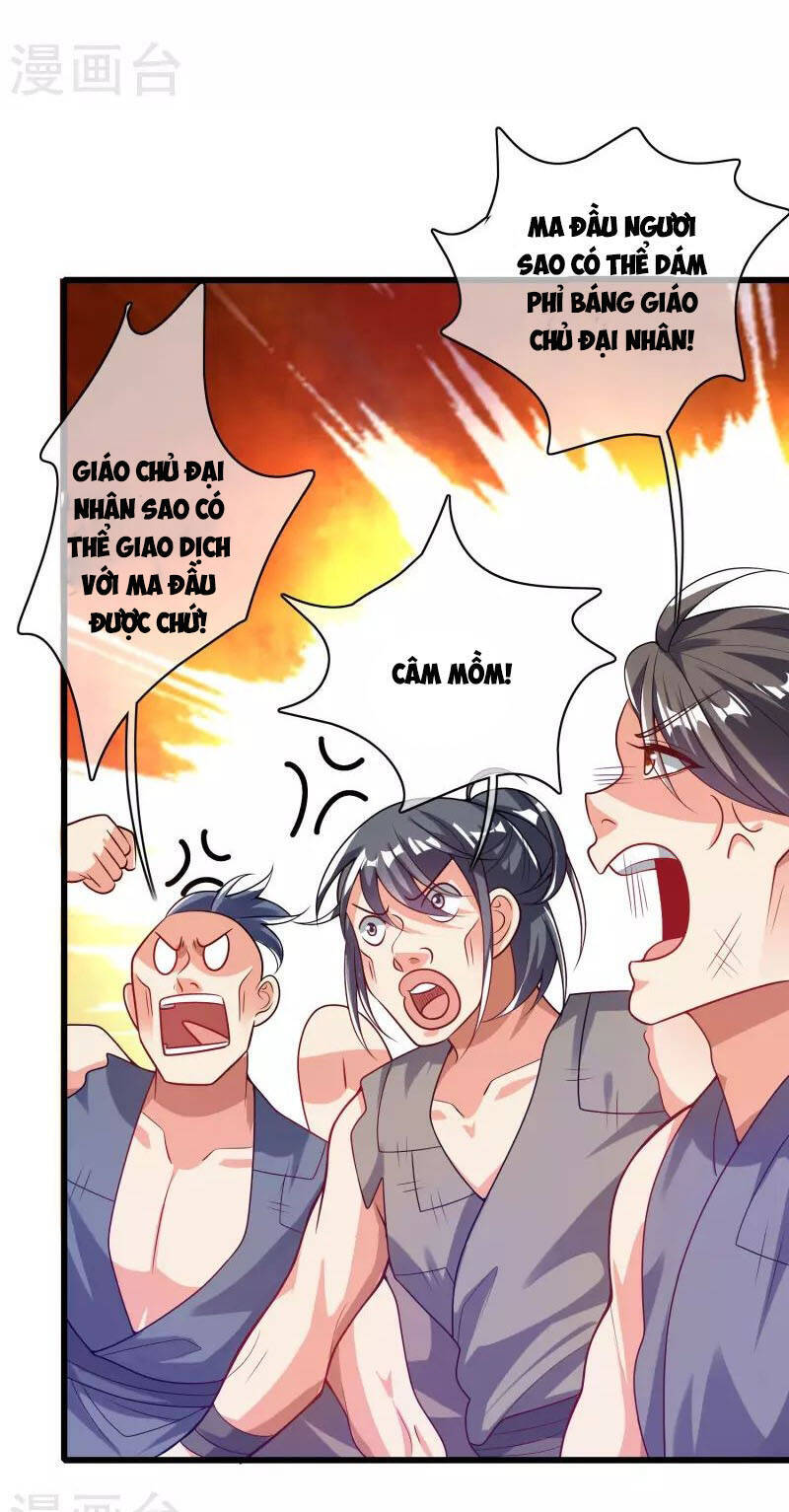 Hài Đế Vi Tôn