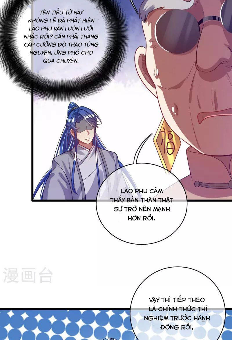 Hài Đế Vi Tôn