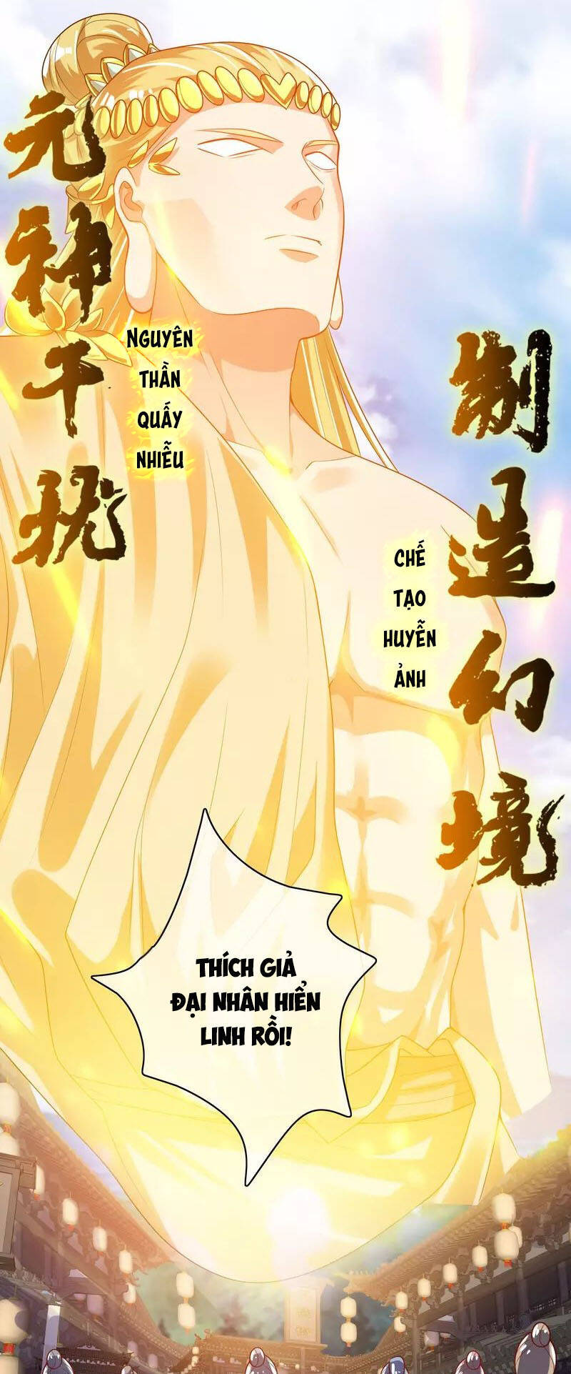 Hài Đế Vi Tôn