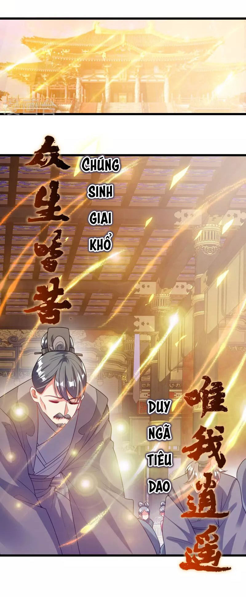 Hài Đế Vi Tôn