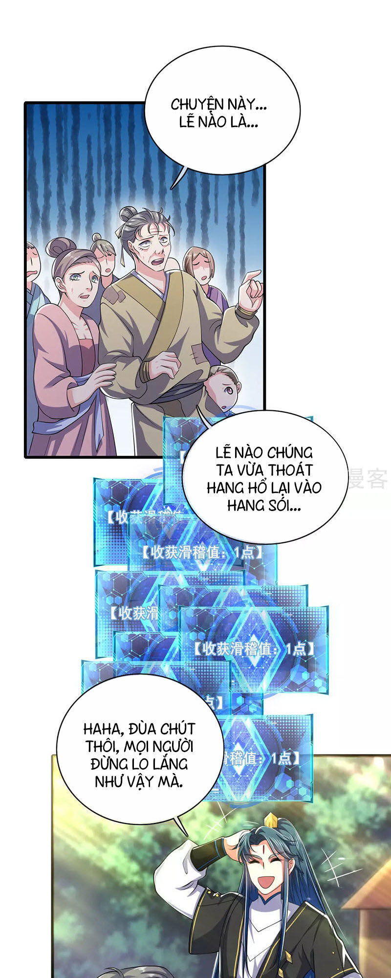 Hài Đế Vi Tôn