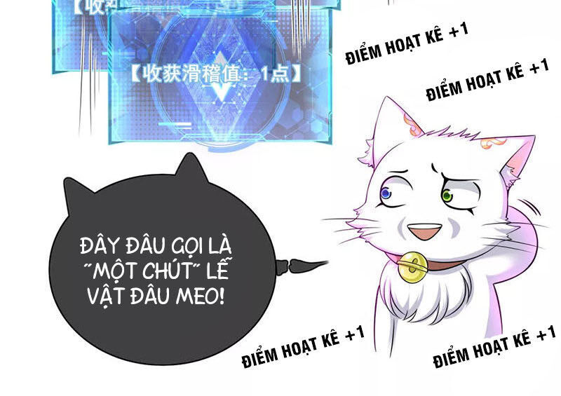 Hài Đế Vi Tôn