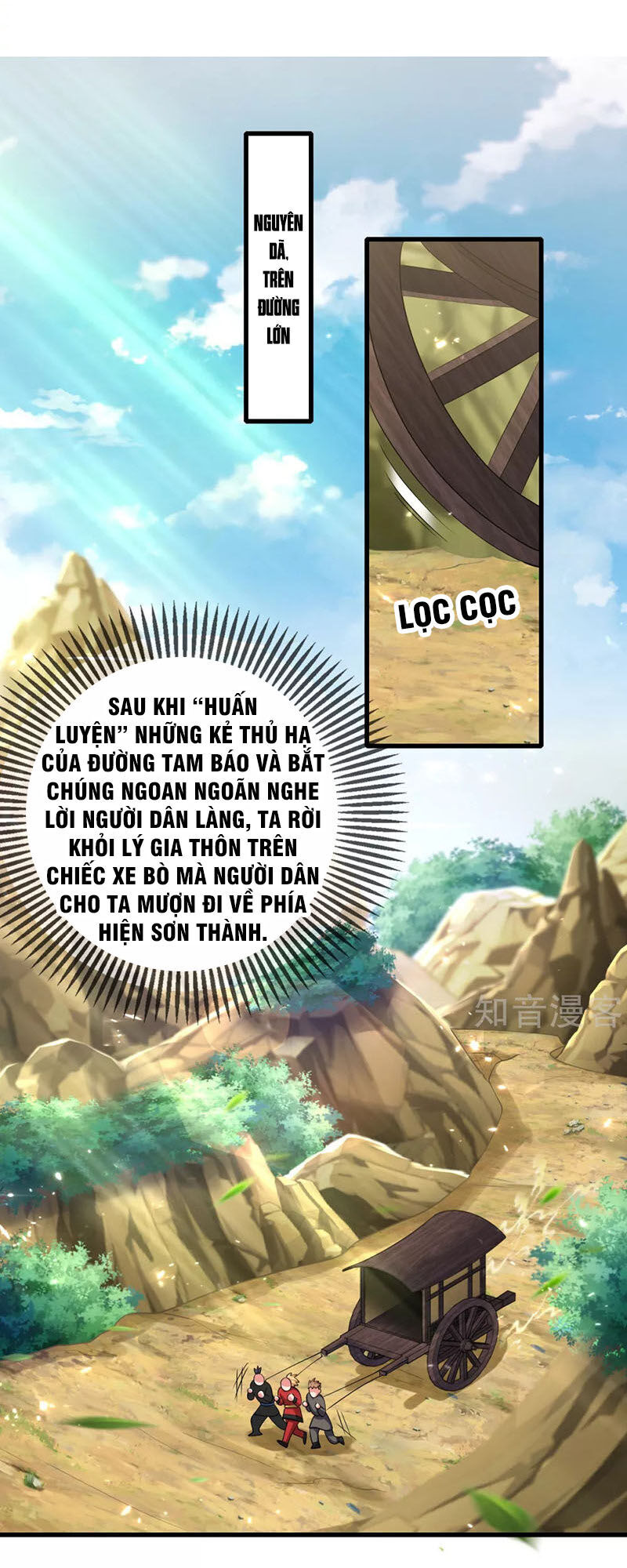 Hài Đế Vi Tôn