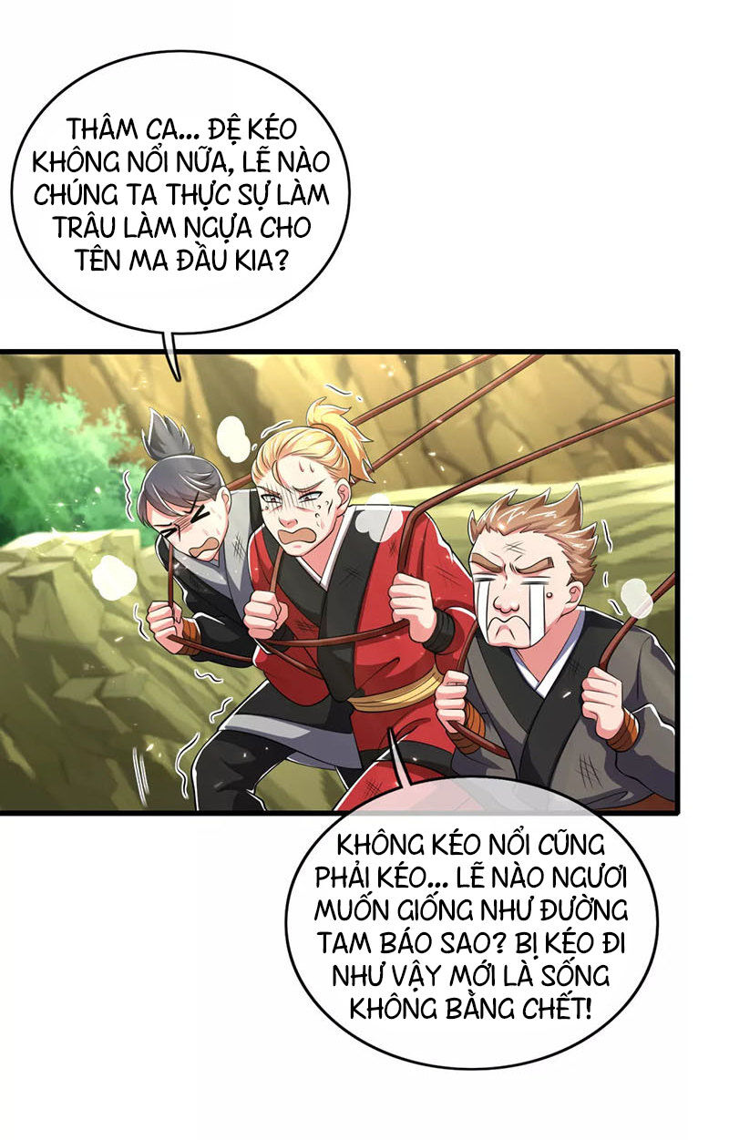 Hài Đế Vi Tôn