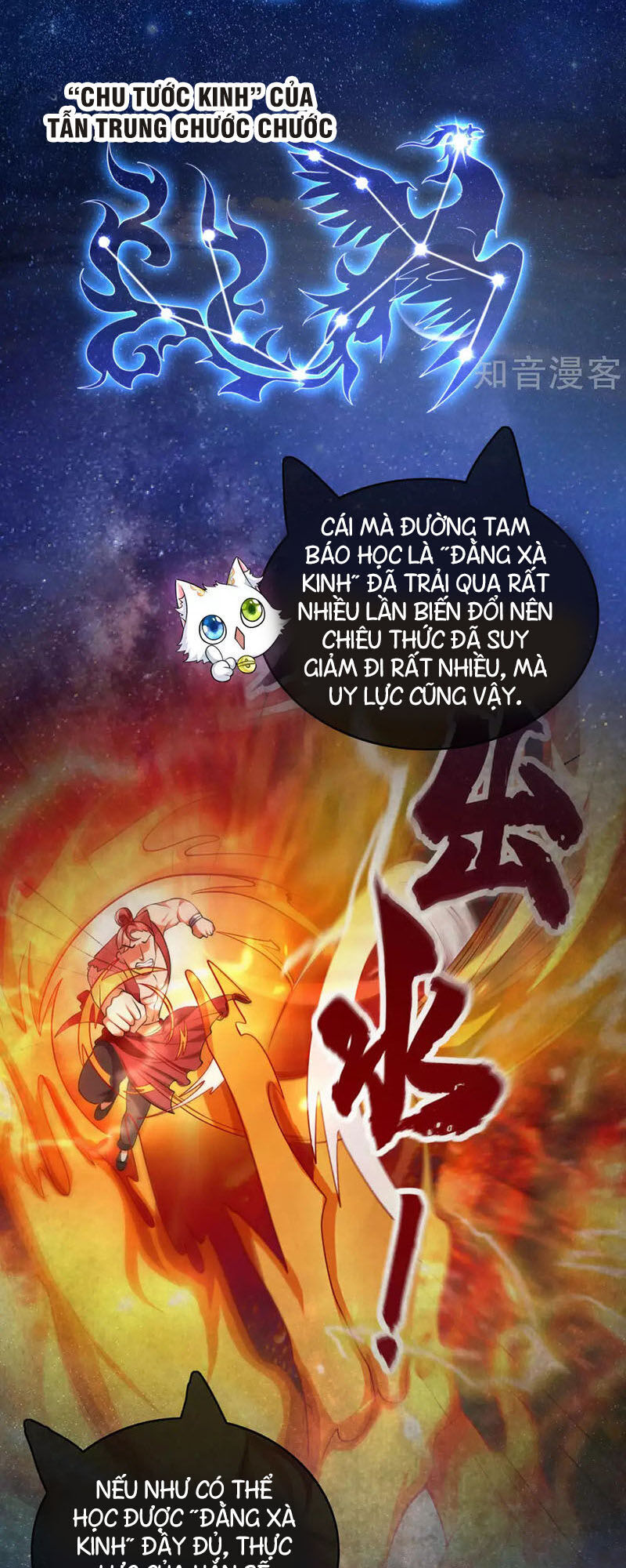Hài Đế Vi Tôn