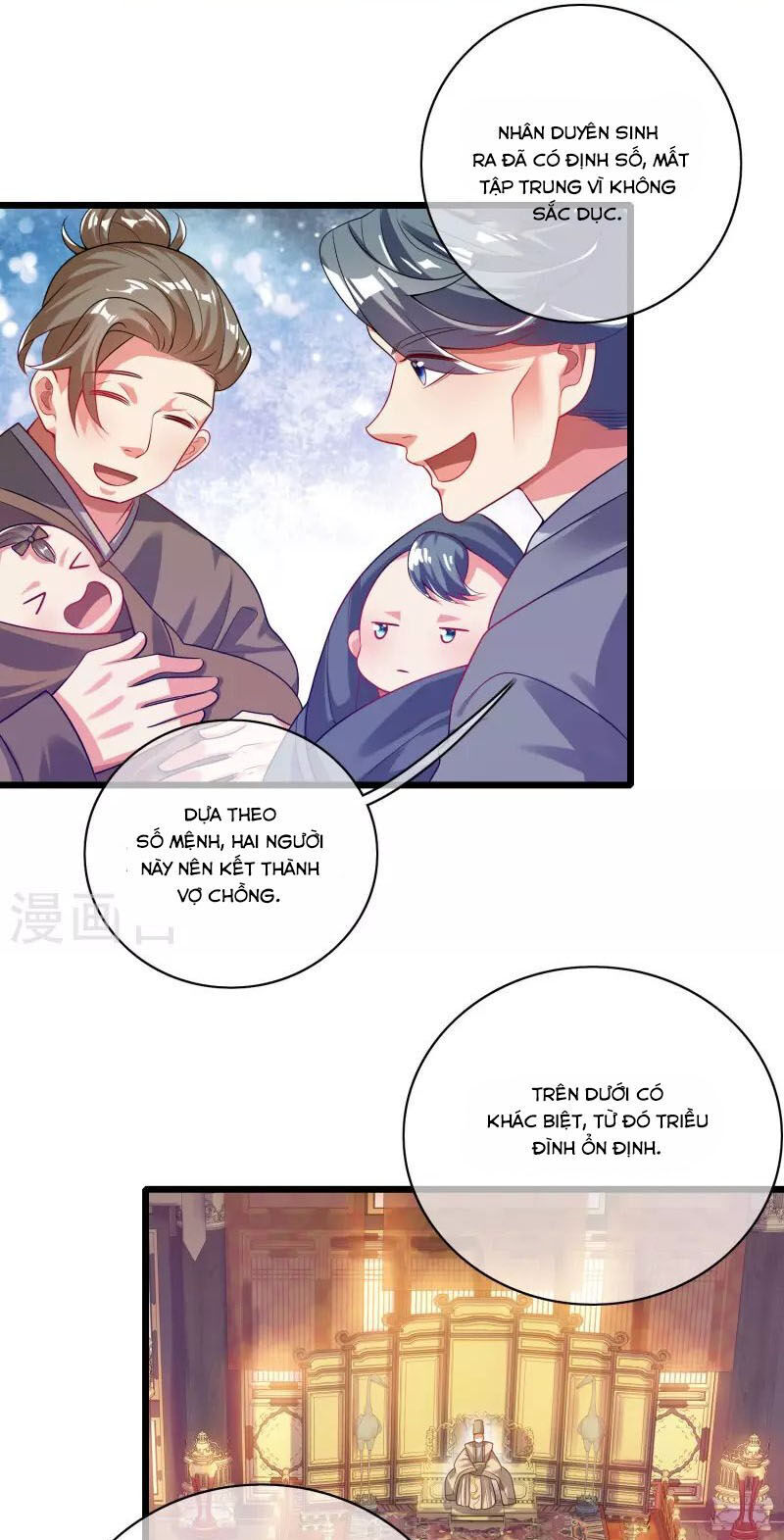 Hài Đế Vi Tôn