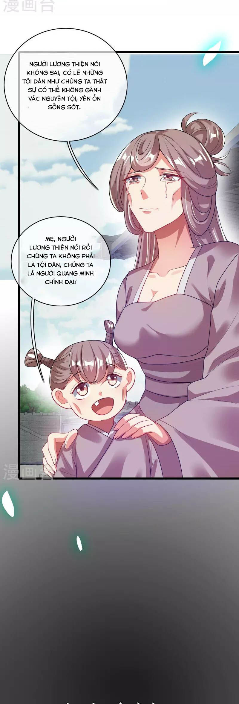 Hài Đế Vi Tôn