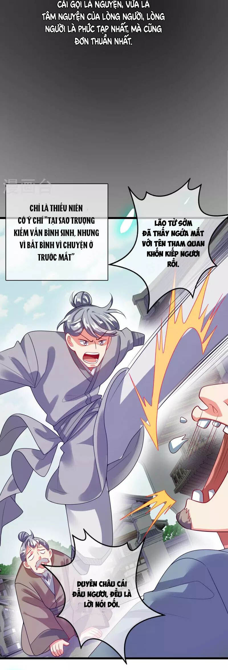 Hài Đế Vi Tôn