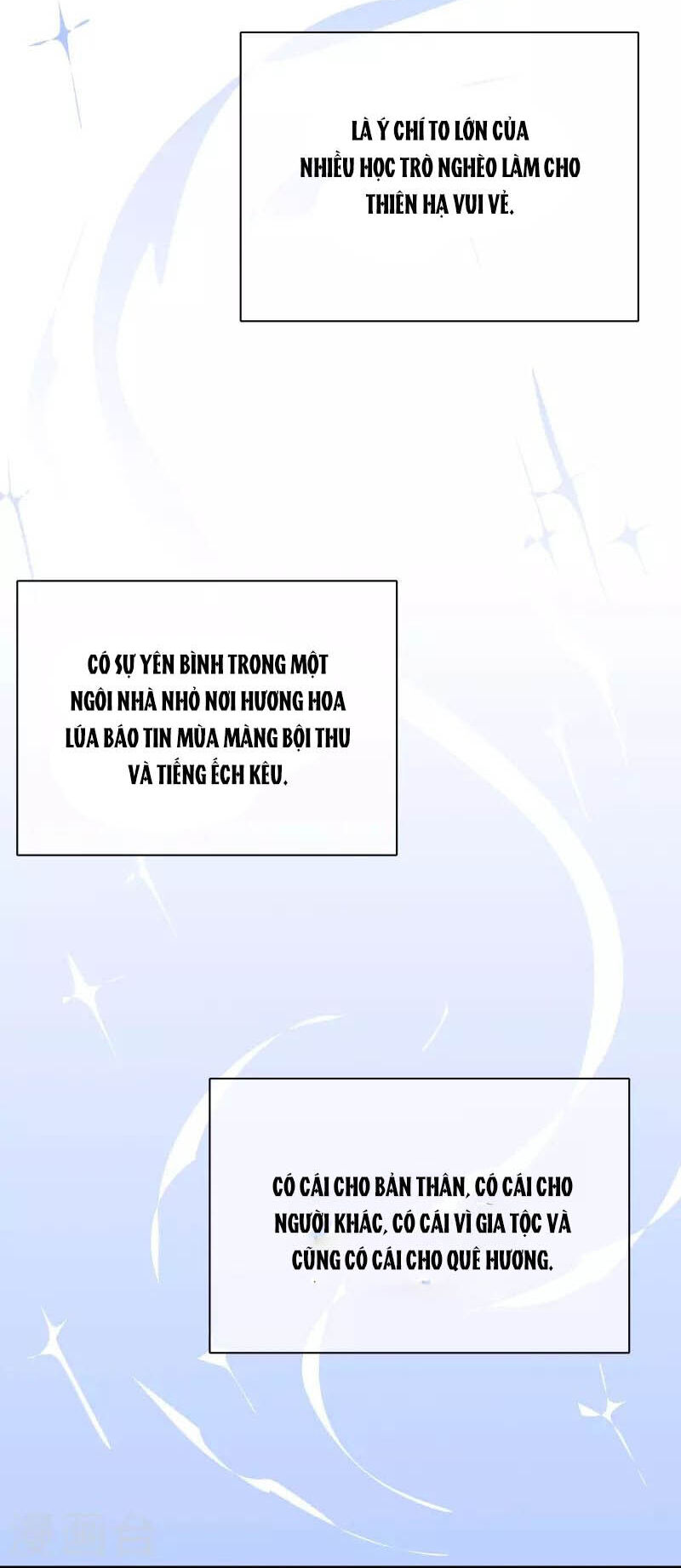 Hài Đế Vi Tôn