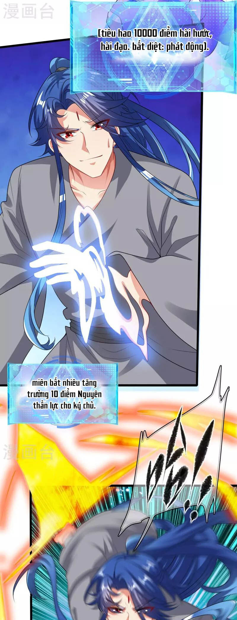 Hài Đế Vi Tôn