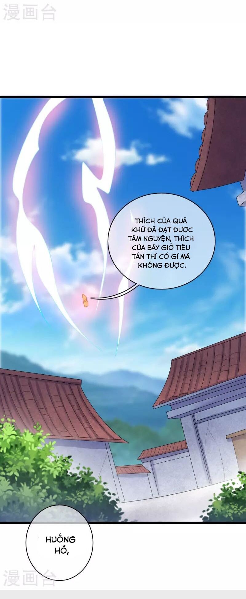 Hài Đế Vi Tôn