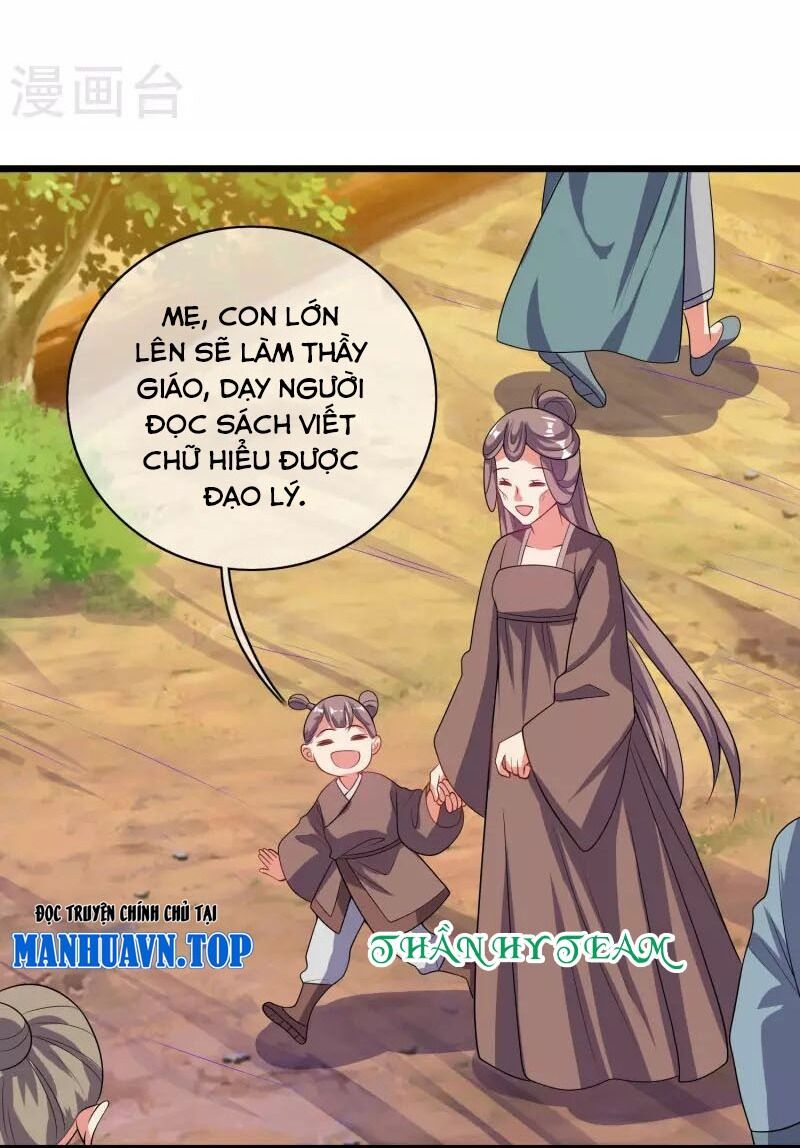 Hài Đế Vi Tôn