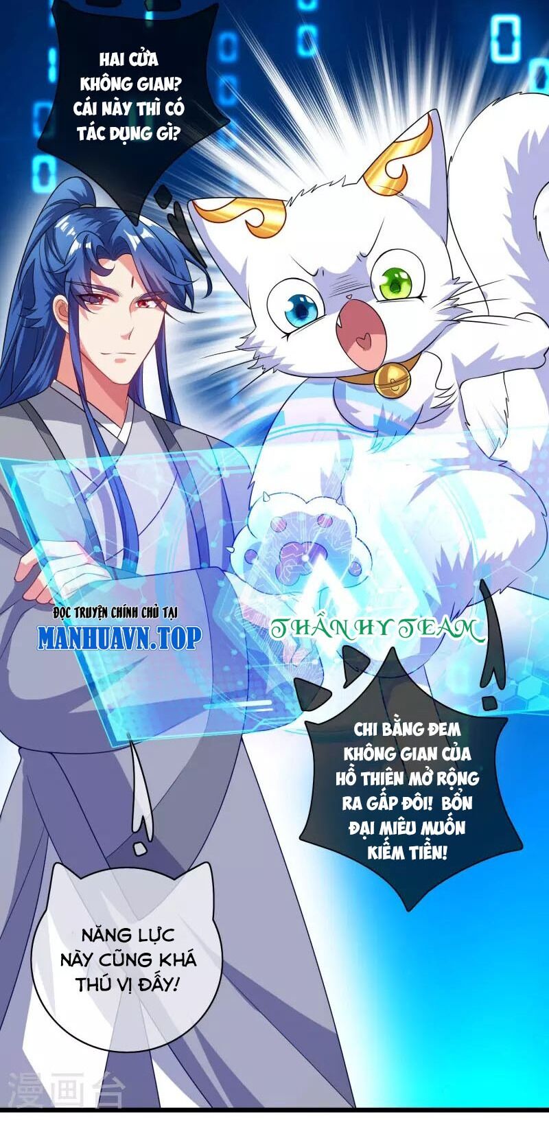 Hài Đế Vi Tôn