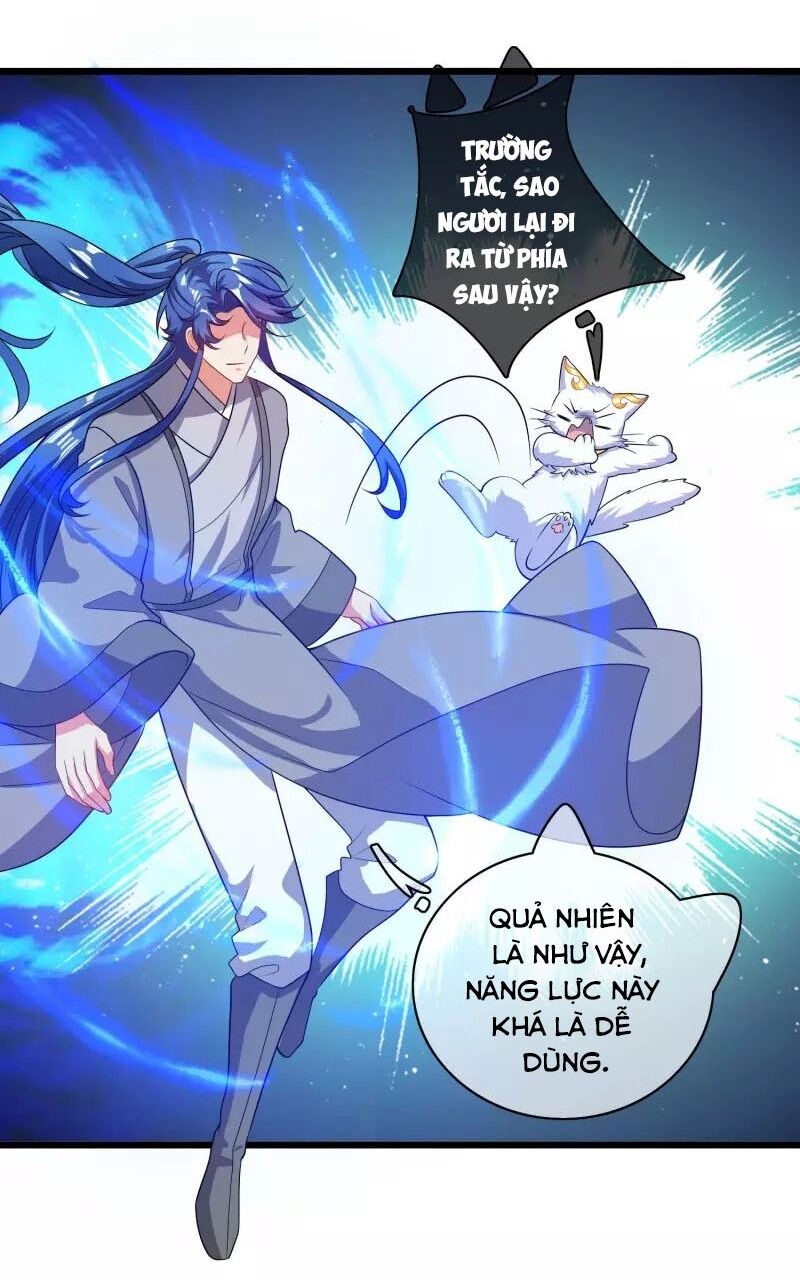 Hài Đế Vi Tôn