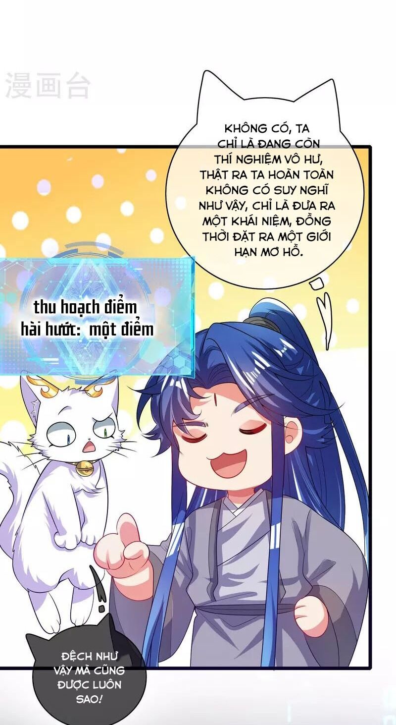 Hài Đế Vi Tôn