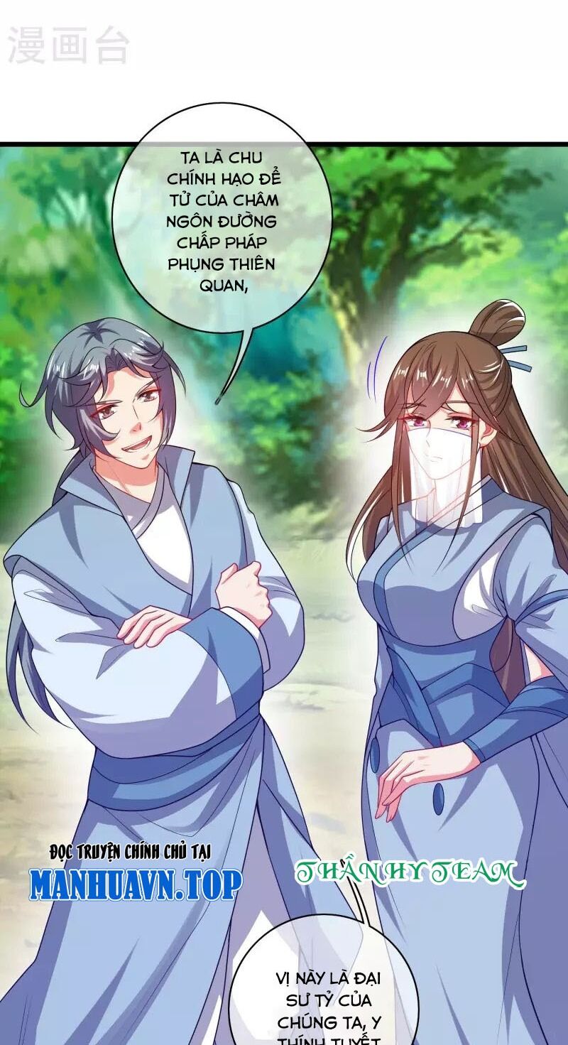 Hài Đế Vi Tôn