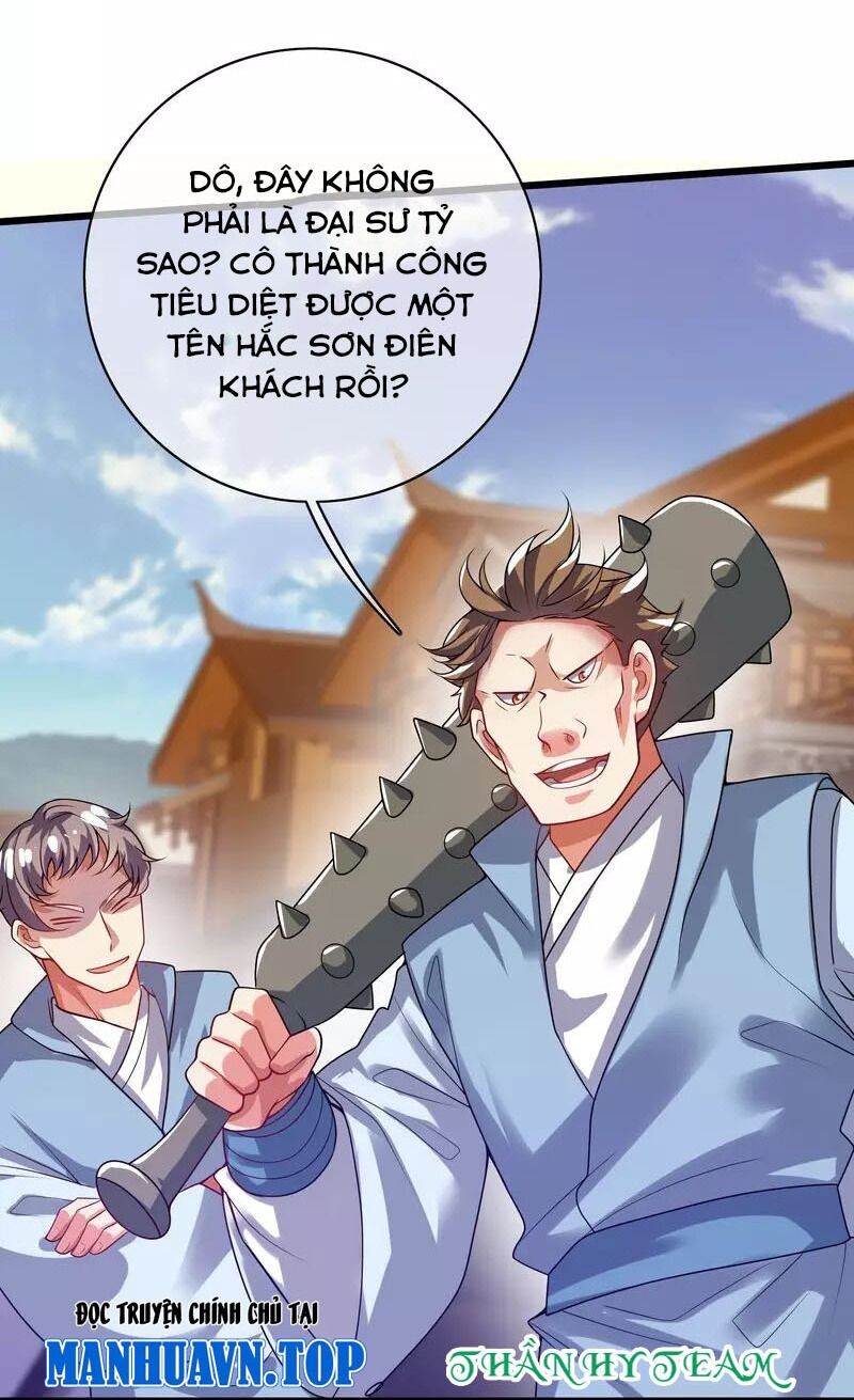 Hài Đế Vi Tôn