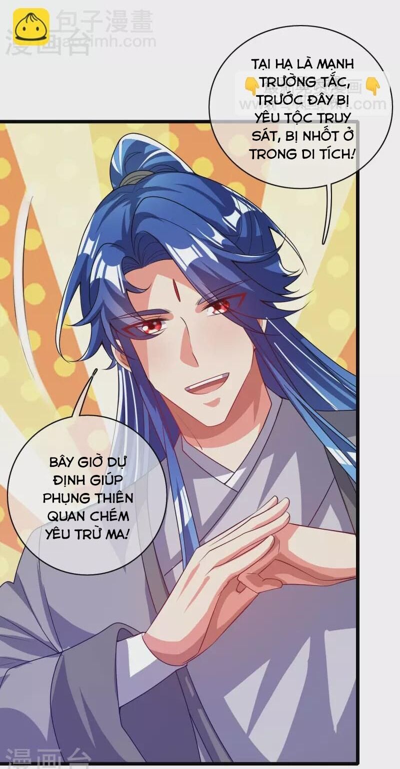 Hài Đế Vi Tôn
