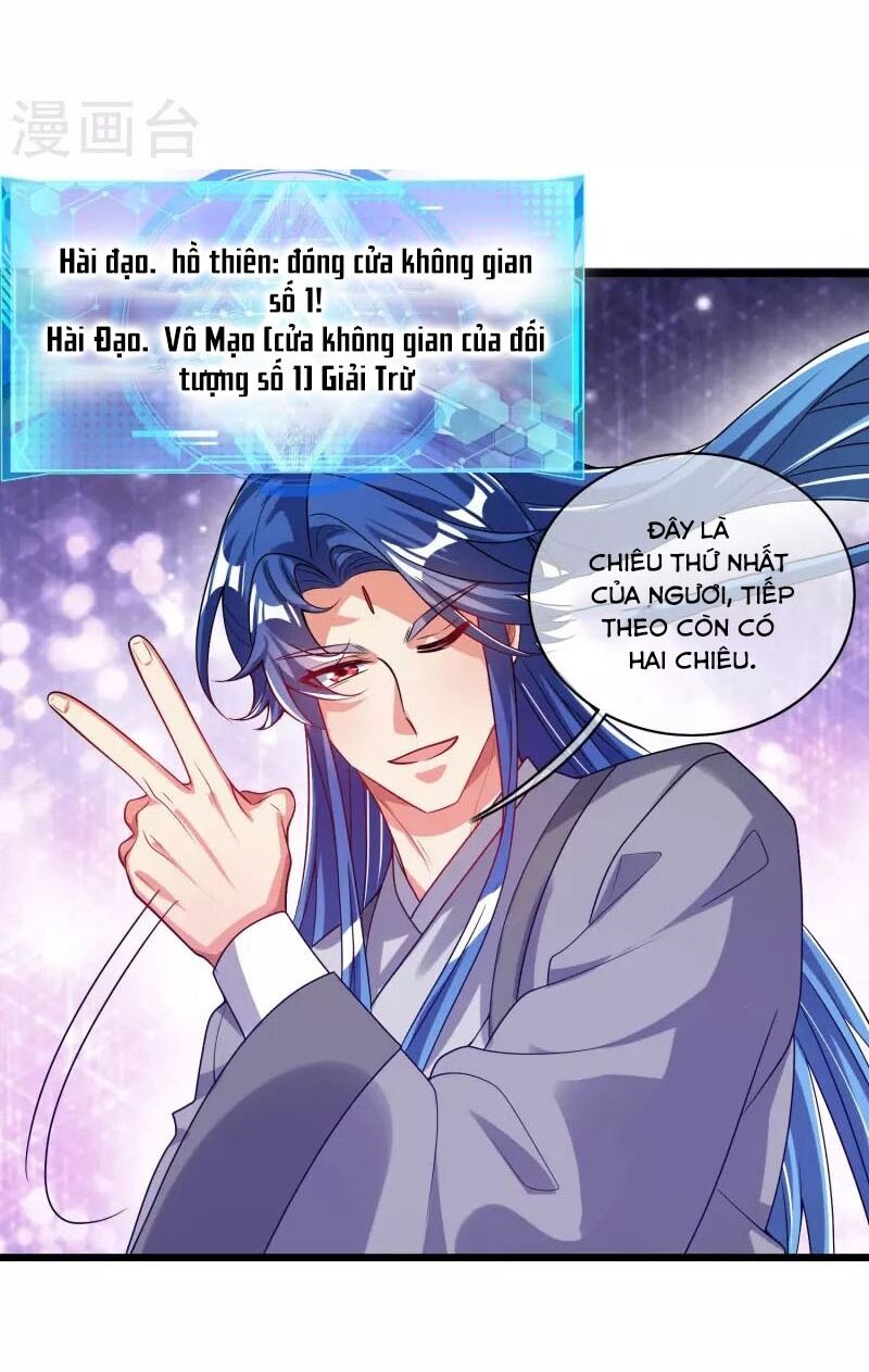 Hài Đế Vi Tôn