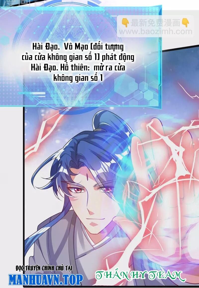 Hài Đế Vi Tôn