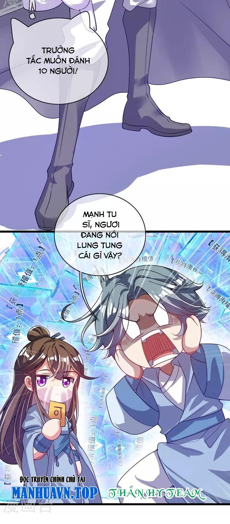 Hài Đế Vi Tôn