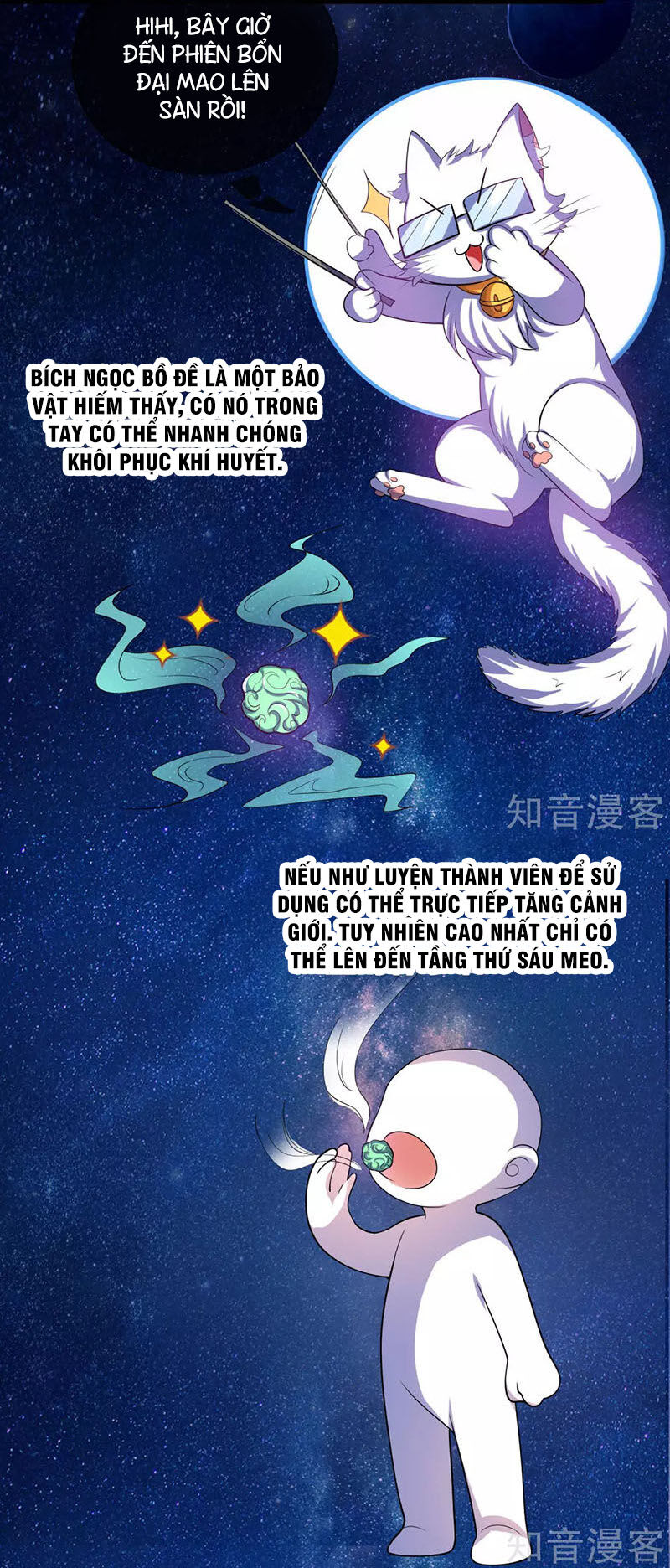 Hài Đế Vi Tôn