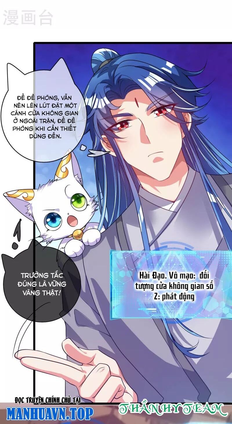 Hài Đế Vi Tôn